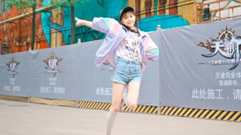 【醋醋】shake it 从上海跳到成都~